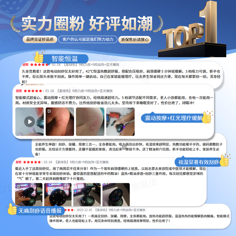 HYEGIIR日本电动刮痧仪家用拔罐器全身通用加热按摩仪智能经络疏通电推拿 【奶白色】9档力度+9档加热+蓝光嫩肤