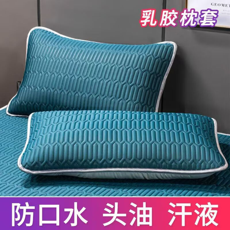 朴顿庄园夏凉加厚夹棉冰丝乳胶透气枕套夏天乳胶凉席枕头套成人枕芯套 金虎送福 1对2只装