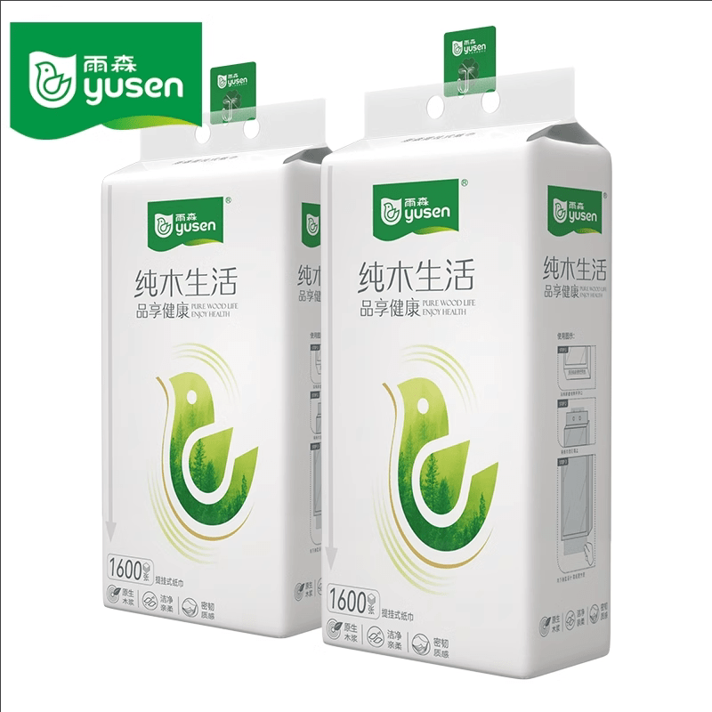 雨森（YUSEN）大包底部抽纸悬挂式抽取式 卫生纸厕所壁挂式家庭学生宿舍抽纸 2包