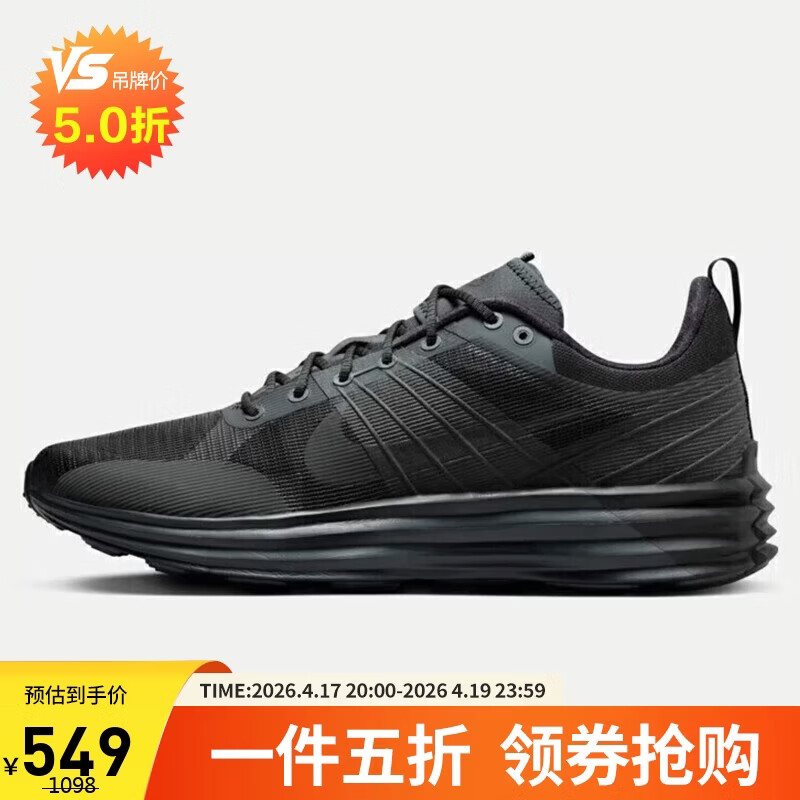 �Ϳ����� �˶���ЬNIKE LUNAR ROAM �˶�ЬDV2440-002��ɫ41 549Ԫ