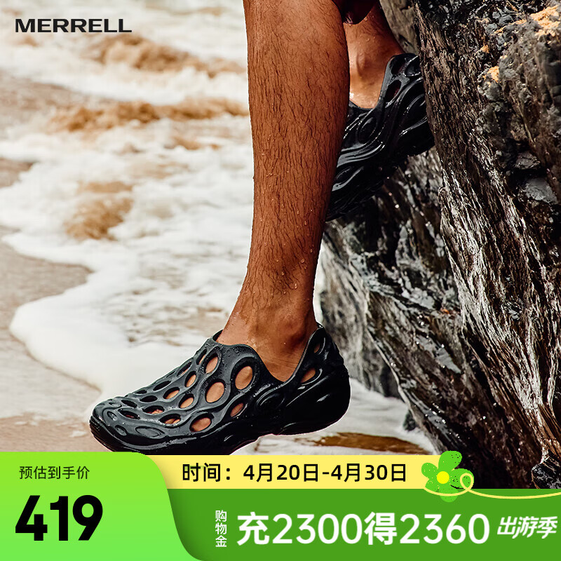 迈乐（Merrell）溯溪鞋洞洞鞋HYDRO NEXT MOC毒液3厚底舒适透气沙滩鞋情侣 J006031-暗夜黑男 42 宽松建议拍小一码