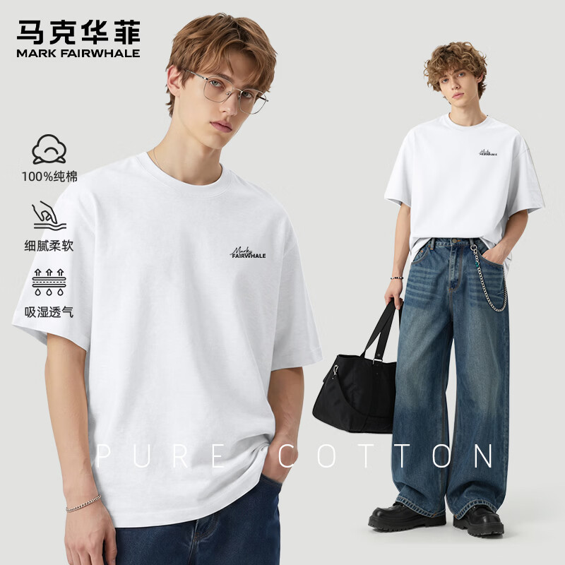 马克华菲（MARK FAIRWHALE）夏季新款纯棉短袖T恤男宽松大码圆领潮流简约美式休闲百搭款上衣 【100%棉】-白#JMK反差字 XL