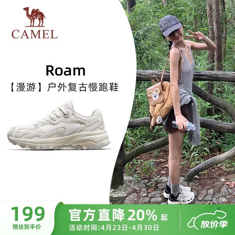 骆驼（CAMEL）漫游复古慢跑鞋女户外运动鞋子 K23S09L7014-1 米白/香芋紫 37