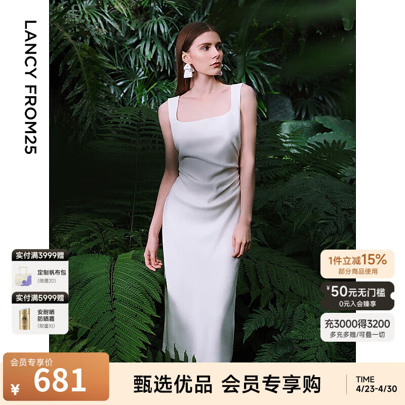 朗姿吊带方领法式气质设计感收腰显瘦女裙子夏季新款连衣裙 本白色 S