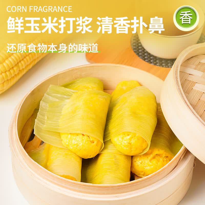 银豹玉米粑粑360g 玉米家用早餐 苞谷粑粑 玉米糍粑 家用早餐半成品 玉米粑粑360g*1包(共10个)