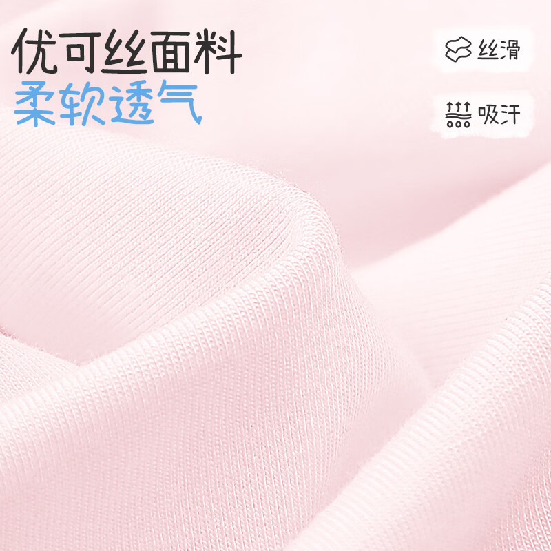 久岁伴儿童安全裤女童内裤二合一防走光夏季薄款中大童短裤6-12岁打底裤 【优可丝】白色+粉色 140 /身高130-142体重60-75斤