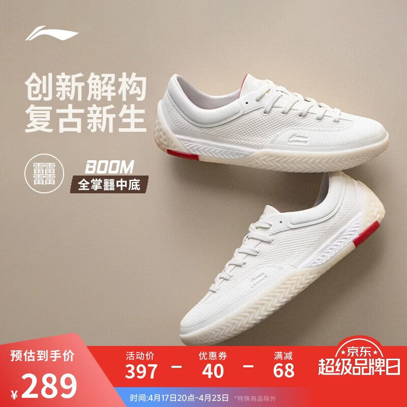 �����Ƹ�Breakح��Ь��Ь�ļ��¿�͸�����������ص���������ЬAGCW207 264Ԫ