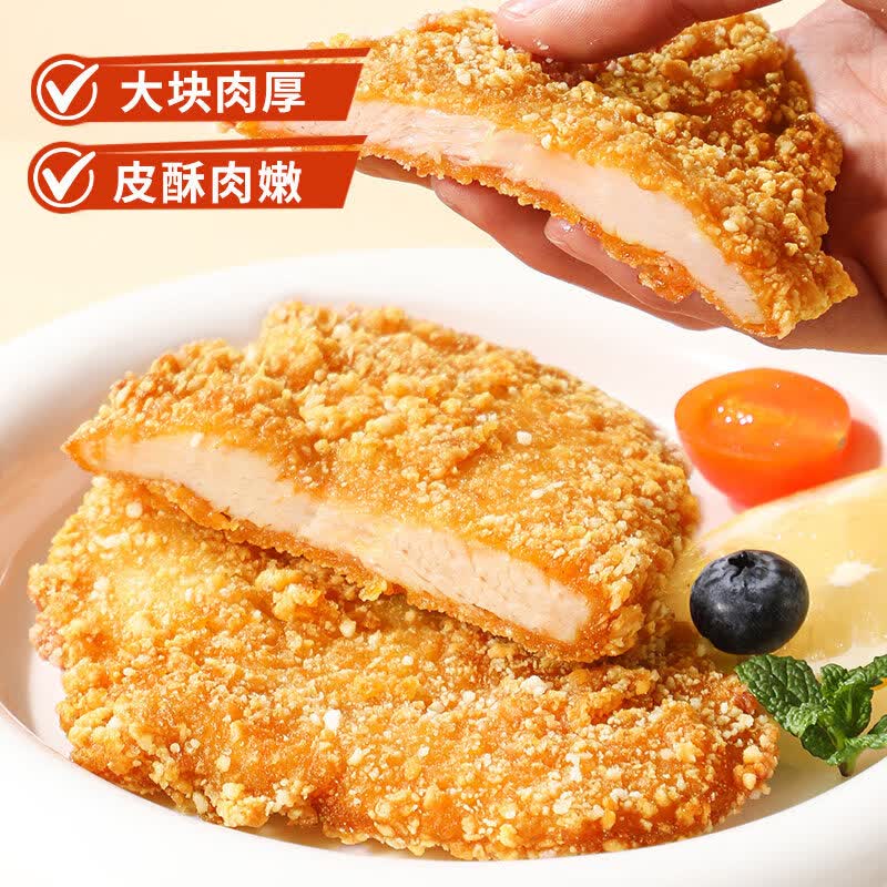 夏星(xiaxing)夏星台式鸡排鸡胸肉健身裹粉鸡排代餐鸡排半成品炸鸡空气炸锅食材 台式大鸡排1kg(100g*10片)
