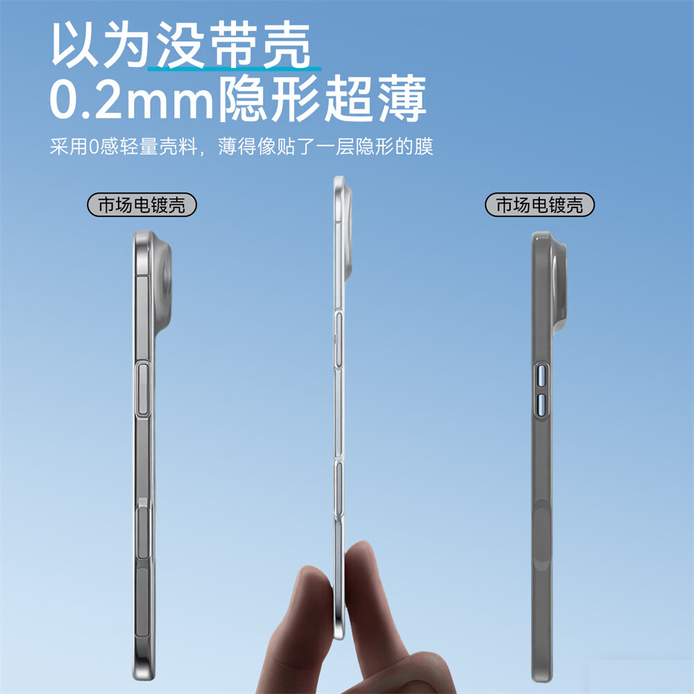 韩诺适用iphone air手机壳 苹果17air保护套 全包超薄磨砂防摔镜头保护雾面防指纹软壳 【云白色】无感超薄·磨砂防指纹 iPhone Air