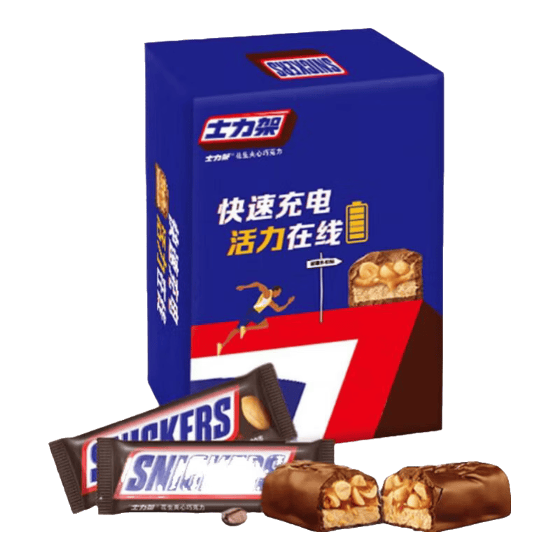 德芙花生牛奶夹心巧克力520礼物办公室休闲零食节日送女友婚礼喜糖tzb 士力架花生牛奶巧克力20g*16条【2盒】