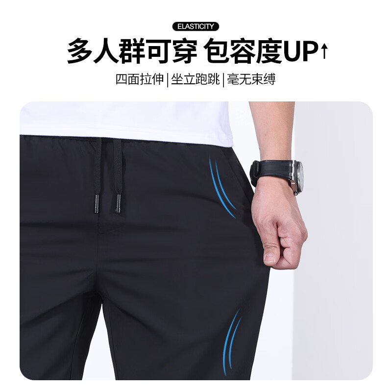 罗蒙（ROMON）男士抽绳冰丝凉感休闲裤夏季新款中青年薄款宽松直筒裤长裤 灰色 L (175) （适合115-130斤）