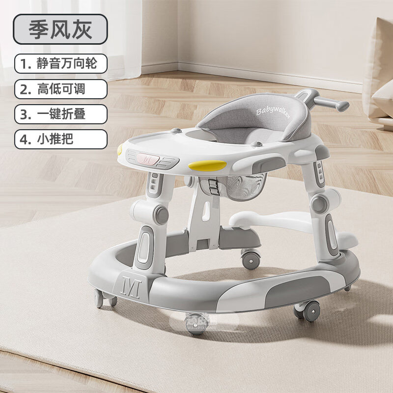 顽皮熊2026婴儿学步车防侧翻宝宝多功能手推车宝宝步车可折叠顺滑 612低配灰餐盘