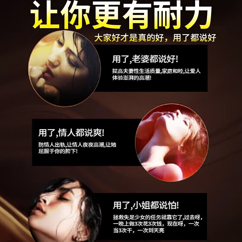 小钢炮德国金不倒黑金刚口服牡砺玛咖片滋补鲜人参片持久速效强硬 买三送二[秒硬坚挺]5盒 15粒*5盒