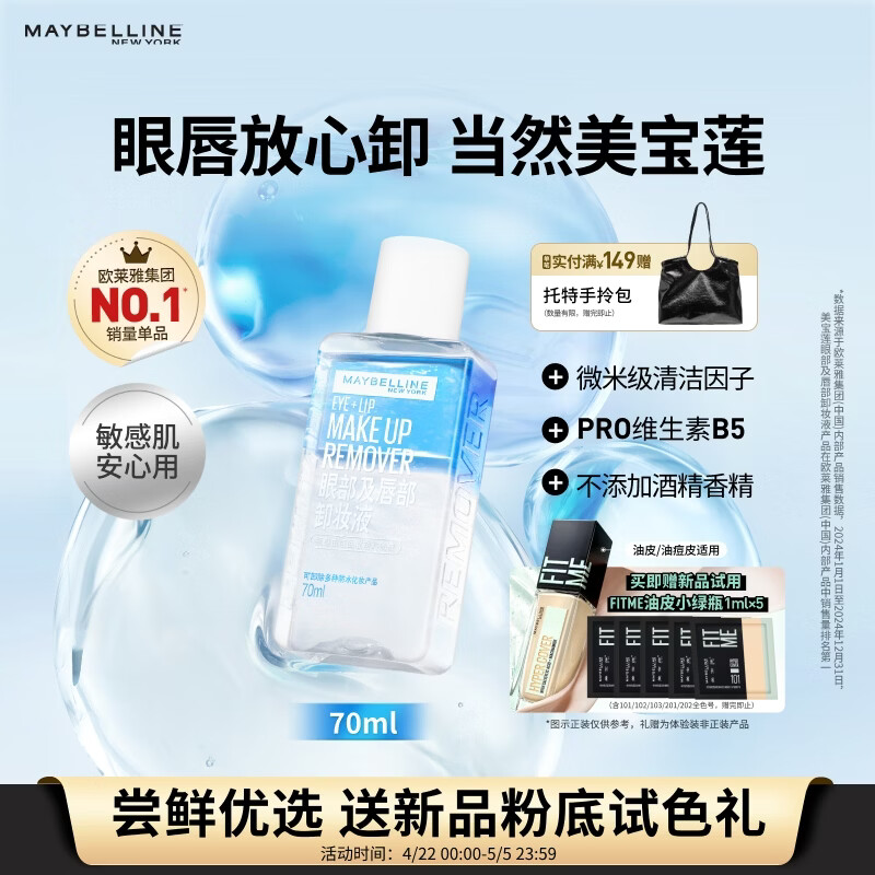 雀巢健康科学小佳膳奶粉澳版1-10岁香草味800g 145.34元 - 线报酷