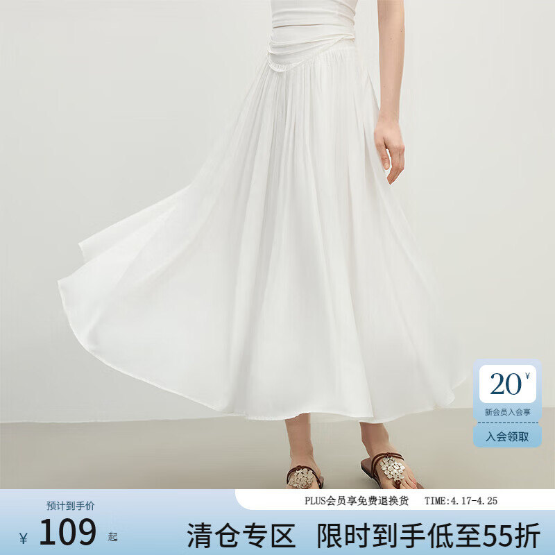 范思蓝恩白色天丝衬衫套装女夏2025新款七分袖衬衣裙子两件套2521 白色下装 L