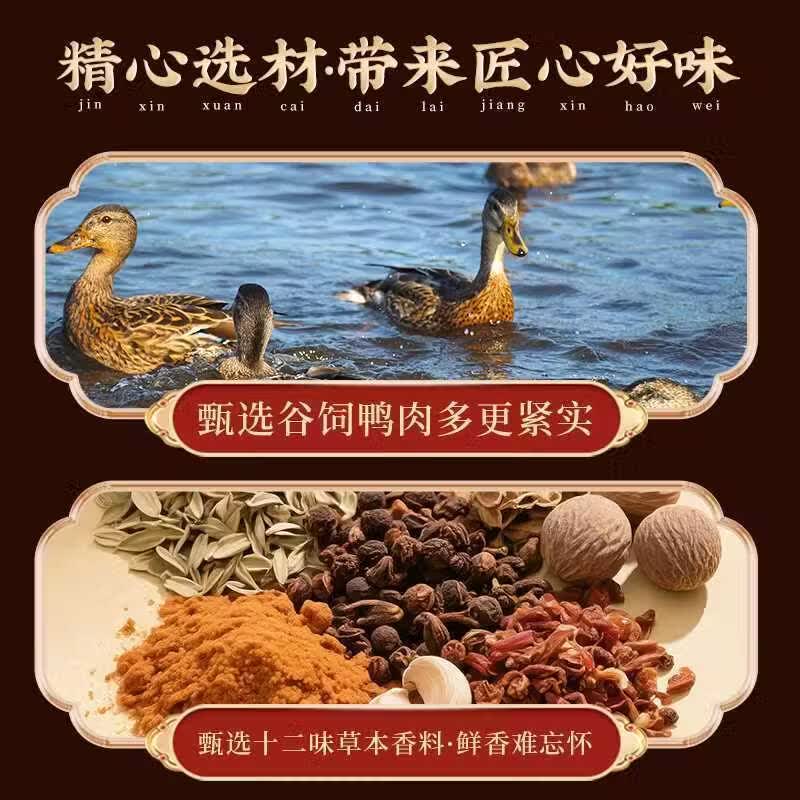 十字街老太婆江西特产风干烤脖250克短保锁鲜,开袋即食休闲卤味夜宵解馋熟食 (香辣味)风干鸭脖250g*1包 源头工厂直发