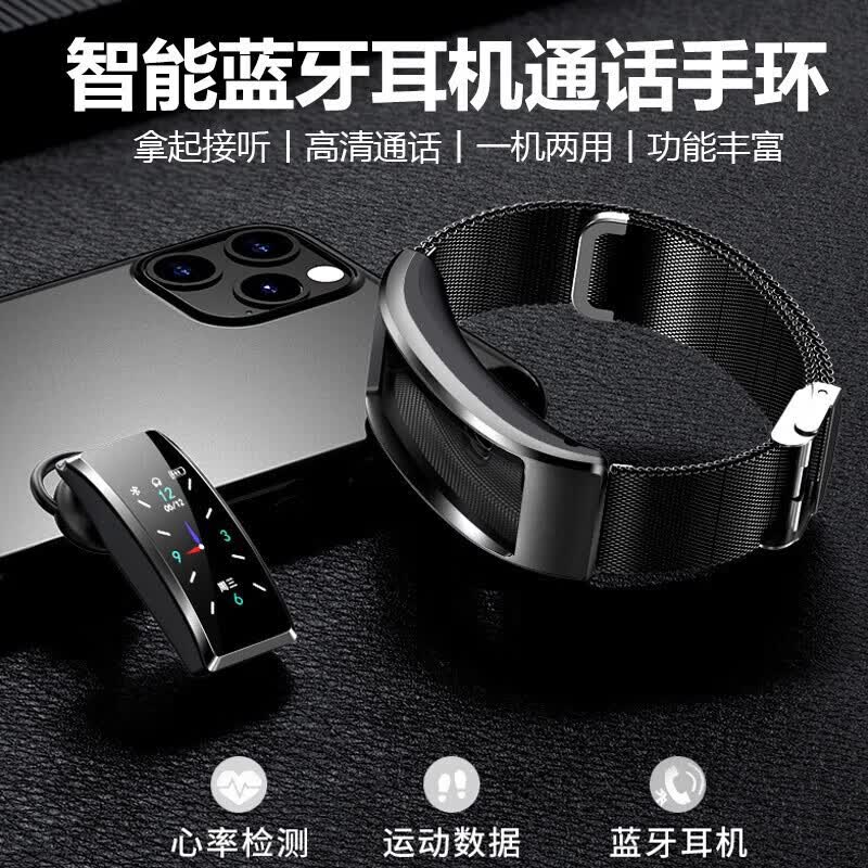 华为手机适用2026新款智能手表表蓝牙耳机二合一通话听歌移动电源 黑色胶带