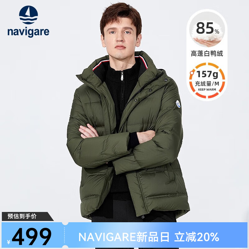 Navigare意大利小帆船石墨烯男士连帽羽绒服冬装厚款保暖舒适防风防寒服 军绿 L /50