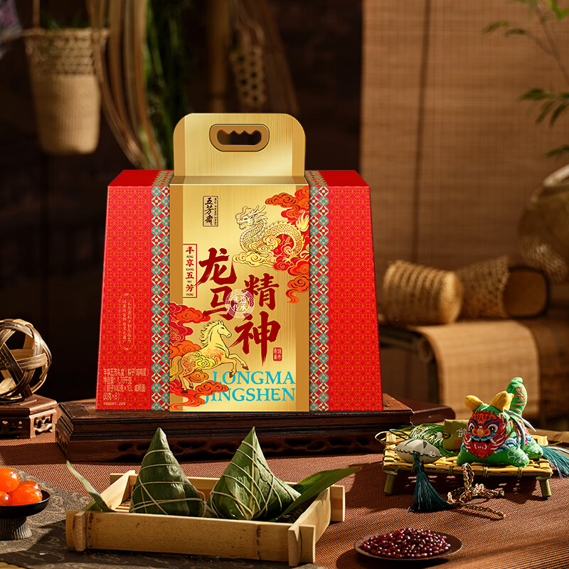 五芳斋嘉兴端午粽子礼盒丰享五芳10粽5味蛋黄猪肉豆沙早餐粽团购送礼 五芳斋情系五芳1400g礼盒装
