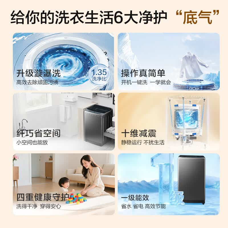 商品图片