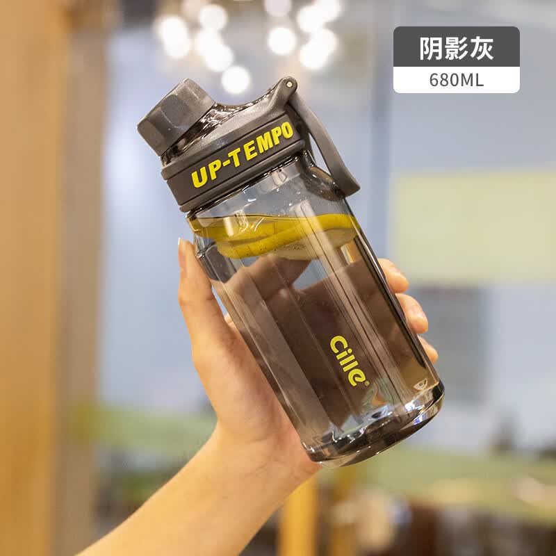 希乐（cille）儿童水杯大容量运动男女夏季tritan刻度茶水分离塑料杯灰680ml