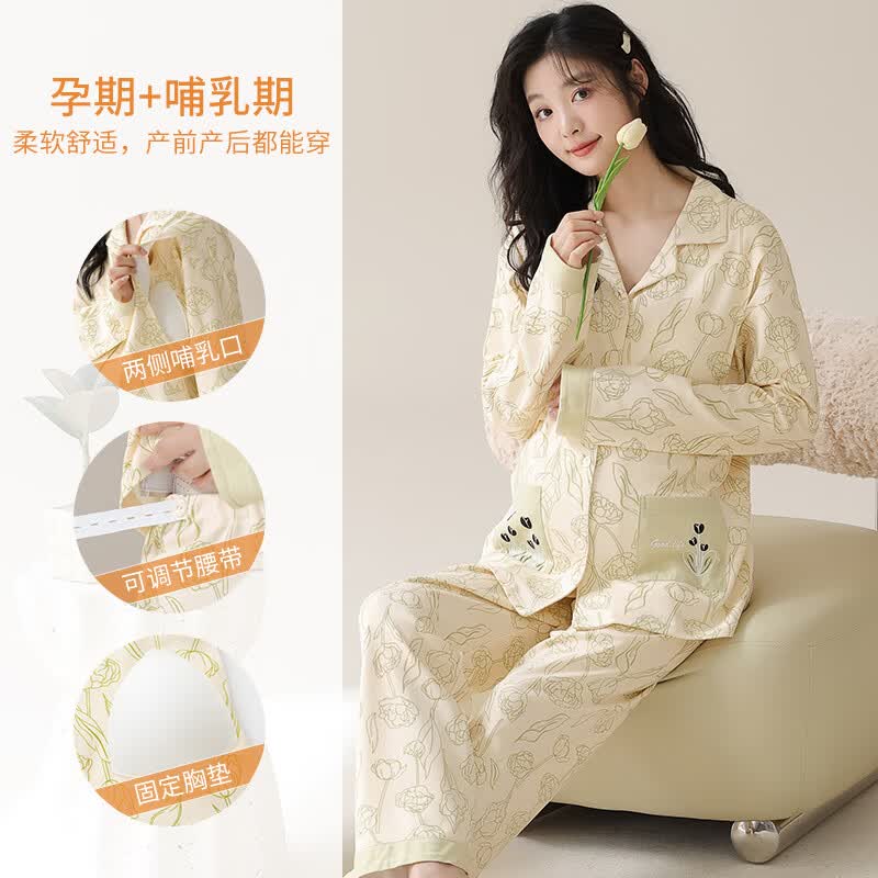 ROVO月子服产妇夏季薄款孕妇装产后睡衣套装居家服夏季薄款带胸垫 浅绿印花 XL