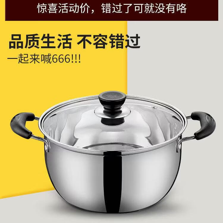 【严选】姜武辅食锅汤锅煮粥锅蒸锅家用不锈钢燃气电磁煲汤锅加厚 双耳黑色提手汤锅 18cm