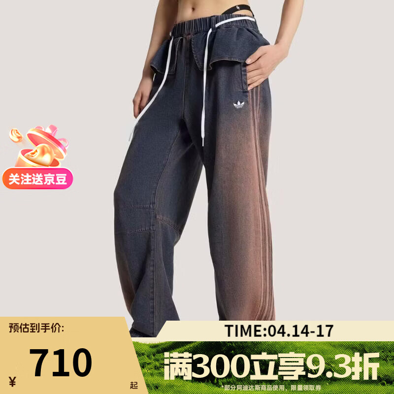 阿迪达斯（adidas）【滔搏运动】三叶草女子运动休闲长裤KS0624 KS0624 XL