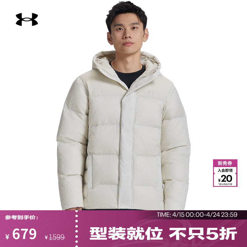 安德玛（Under Armour）UA秋冬Select男女情侣连帽运动休闲短款鸭绒羽绒服6012832 峰顶白110 M