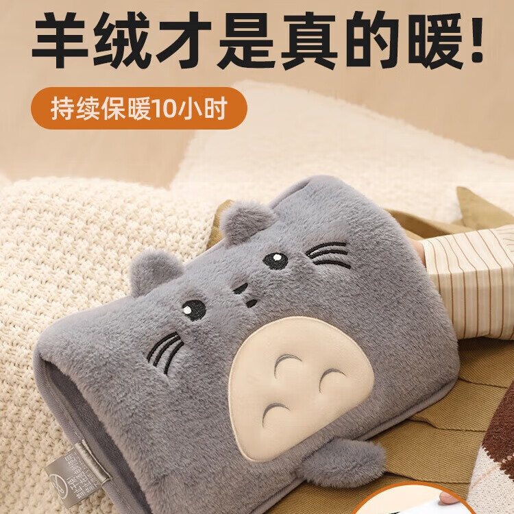 【甄选厂家】冬日热水袋龙猫款可爱暖手宝女用敷肚子热水袋暖手宝 国标龙猫暖水袋-浅棕