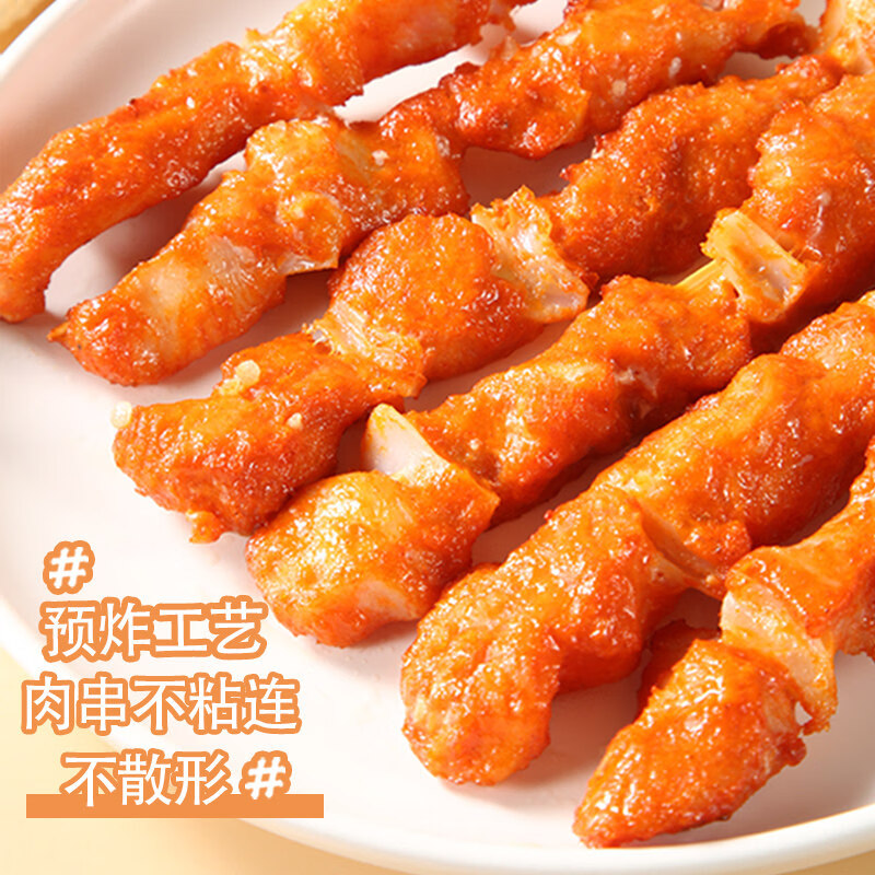 夏星骨肉相连 鸡肉串软骨串食材冷冻食品半成品800g油炸小吃 骨肉相连【10串】400g*1袋