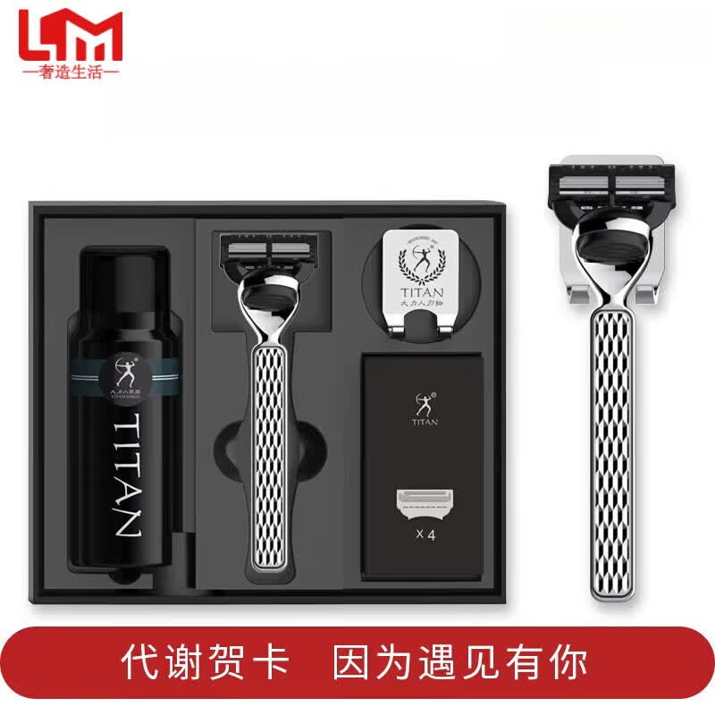LISM德国进口品质5层手动剃胡刀男士刮胡刀刀片式胡须刀送男朋友生日礼 弗兰克12件套 [简易包装挂钩款]
