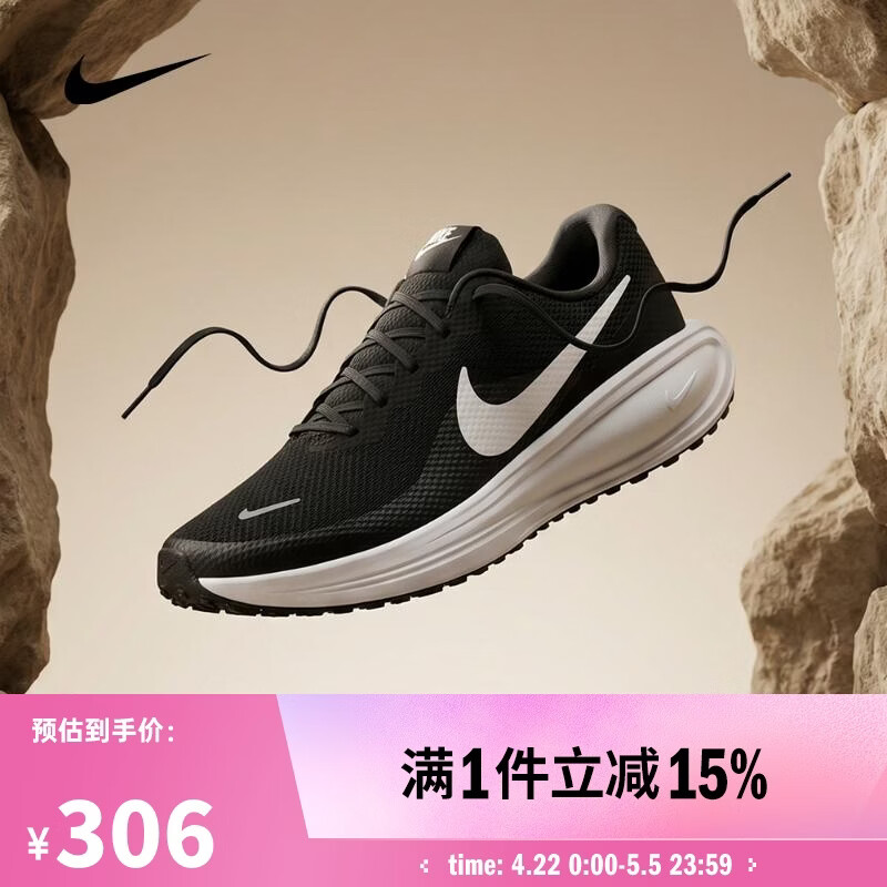 耐克NIKE【滔搏运动】男子NIKE REVOLUTION 8跑步鞋 HJ9198-003 39