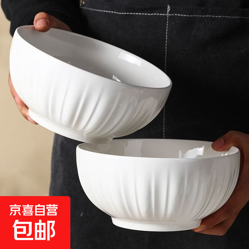 白莲花系列家用纯白陶瓷餐具米饭碗菜盘面碗汤碗微波炉适用 白莲花7英寸汤碗2只