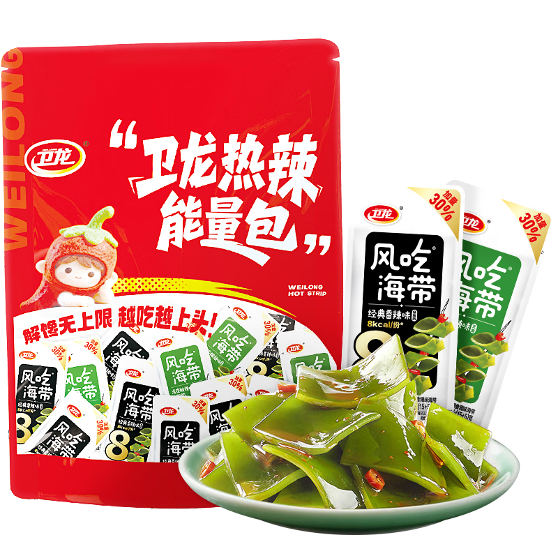 卫龙 海带 香辣味酸辣味混合加量装下饭菜460g 休闲解馋小零食