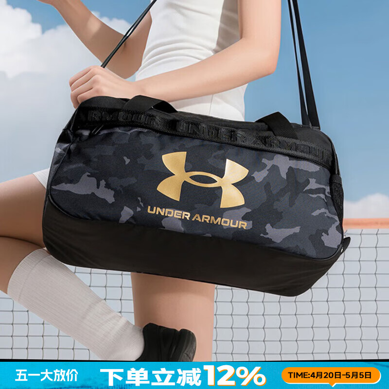 安德玛(Under Armour)男包女包 2026春季新款休闲单肩包运动包大容量行李包斜挎包 1389141-001 OSFM