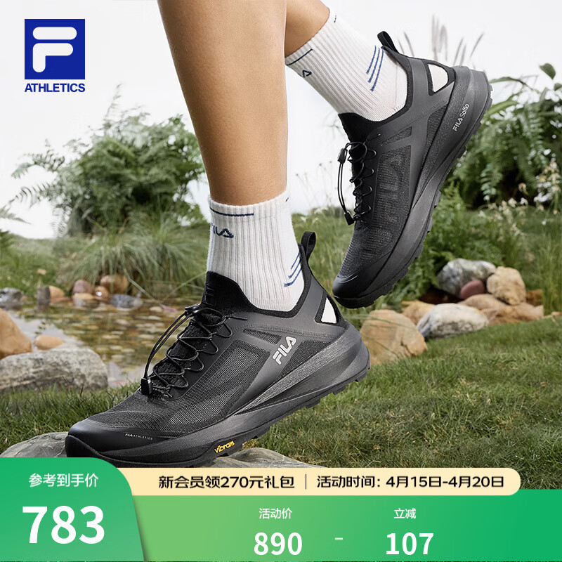 斐乐（FILA） 眼界2代户外凉鞋男鞋2026夏新款运动鞋透气越野低帮徒步鞋 黑-BK 42