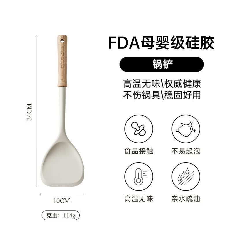 炊大皇硅胶锅铲家用炒菜铲子不粘锅专用食品级耐高温汤勺漏勺饭勺 【锅铲】婴儿奶嘴级 守护健康.