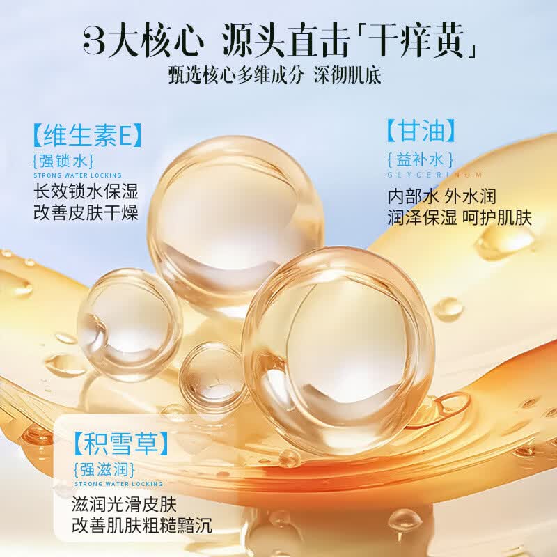 【甄选直发】维e护肤甘油保湿面部专用妆前打底锁水防干裂燥皮全 120ml (新款盒装)
