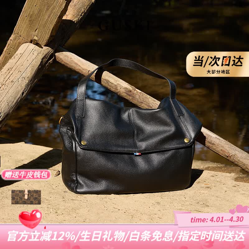 GUSKI品牌2026年女士甄选植鞣皮单肩斜挎女包生日情人节纪念日礼物 黑色【限定礼盒-现货速发】送品牌钱包 送女友送老婆送妈妈