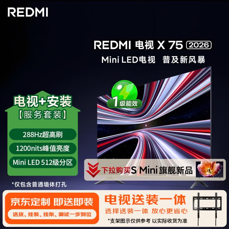 С�� X 75Ӣ�� ���� L75RC-RX 3185.8Ԫ(������)