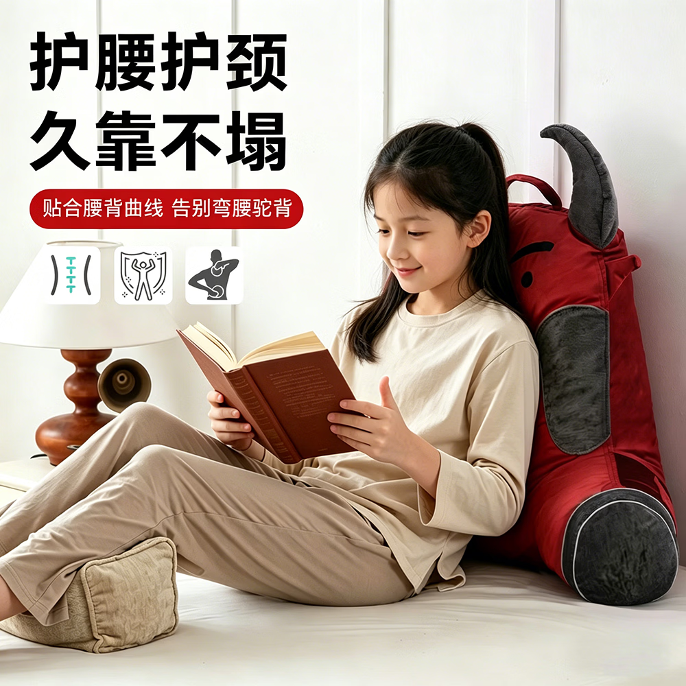 考拉吉苏靠枕床上靠枕靠背 孕妇喂奶半躺护腰靠垫 榻榻米飘窗懒人沙发 酒红色 含枕芯 小