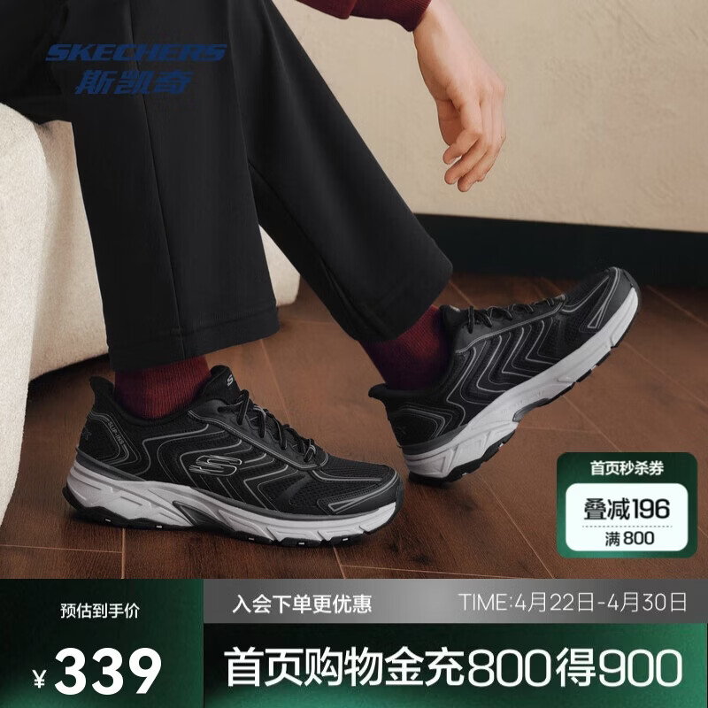 斯凯奇银翼鞋闪穿男鞋透气老爹鞋厚底休闲运动鞋233150