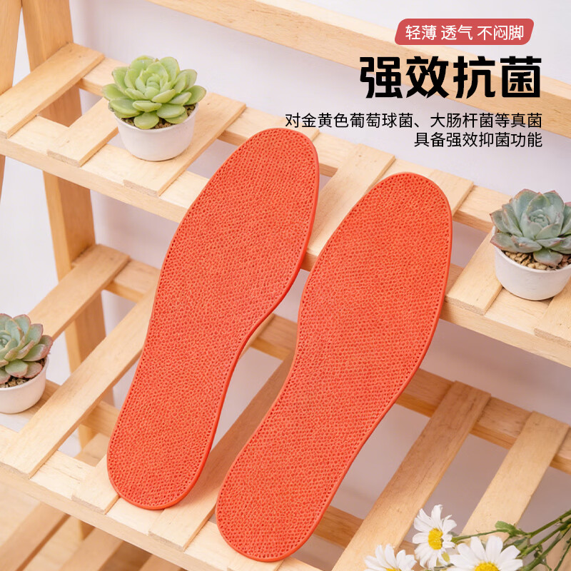 巢履3D打印鞋垫加厚软弹男女款透气排汗防臭抗菌鞋垫汗脚镂空舒适速干 升级加厚橙色4毫米镂空、杏色 47