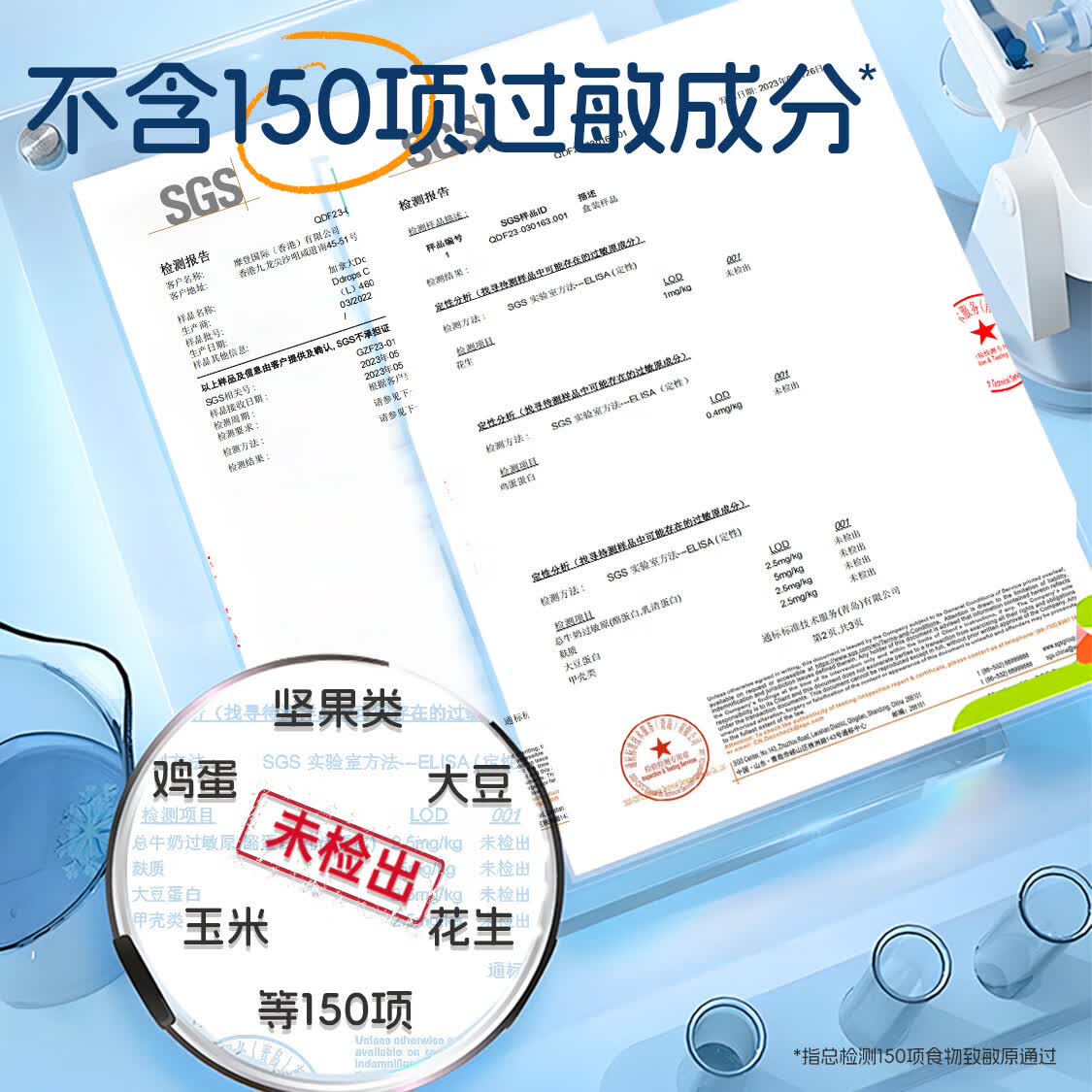Ddrops滴卓思婴儿维生素ad滴剂 0-1岁 敏宝适用 【出生-1岁】婴儿D3滴剂 2.5ml*2瓶