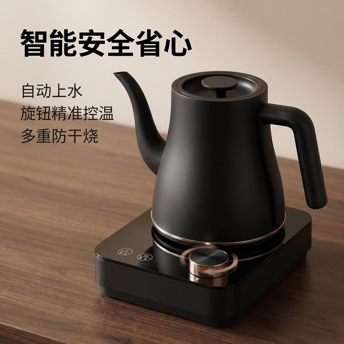 纯钛电热水壶磨砂煮水壶全自动上水电茶壶旋钮多段控温电茶炉单茶台健康烧水壶家用煮茶器高档大气 磨砂哑黑纯钛 0.8L