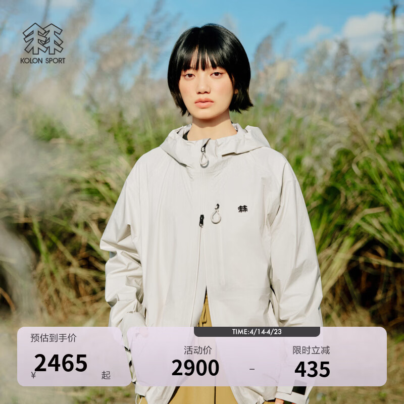 KOLON SPORT/可隆户外冲锋衣1级 男女同款轻量透湿防风耐磨3L宽松防水夹克 LUJK6MTT20-BI 桦树白 S 165/88A