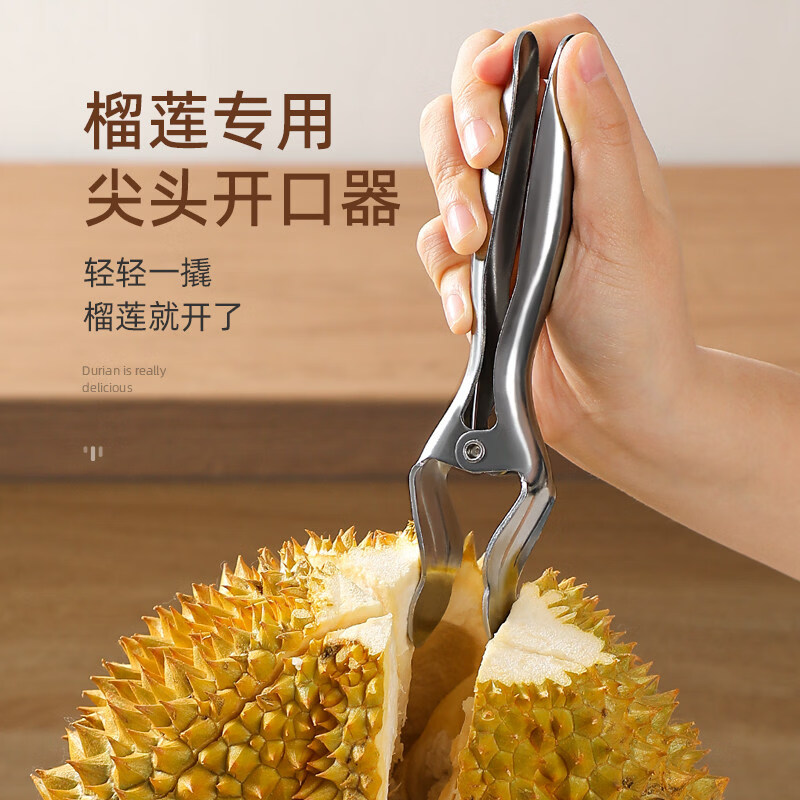 榴莲开口器新款敲棒敲棍工具夹子敲棍验果棒 榴莲验果棒*10