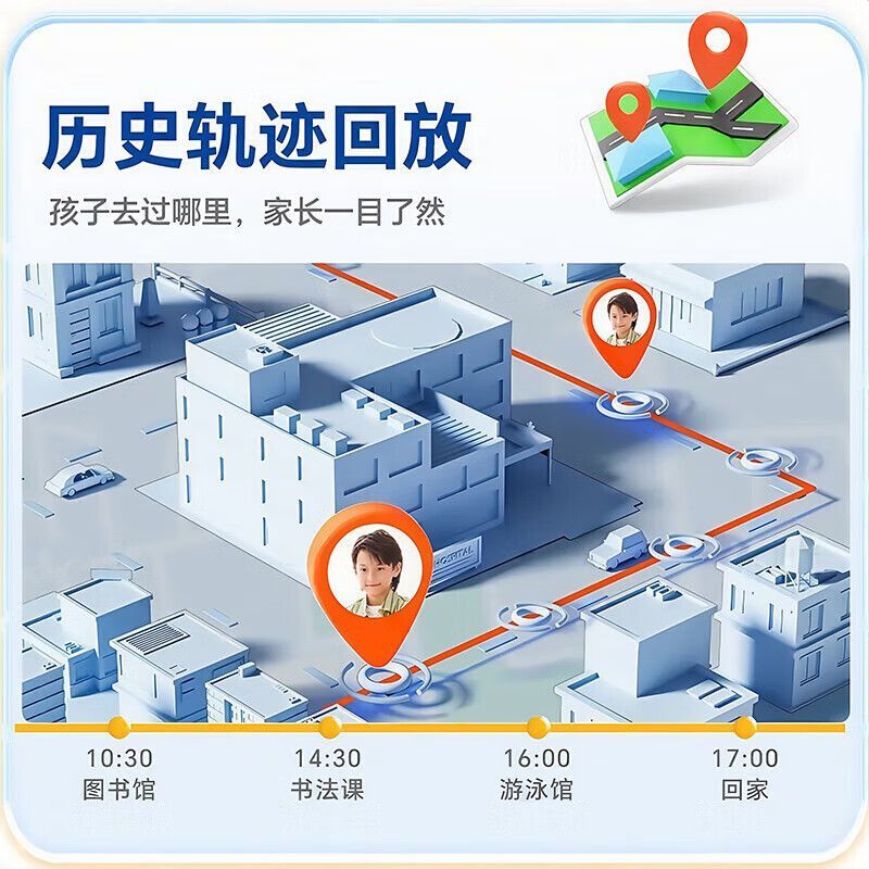 小天才酷盖儿童电话手表D3Pro长续航AI精准楼层定位防水大屏视频通话儿童学生智能手表爆款微信升级移动支付 粉色【升级版】X31Pro精准定位+AI语音问答