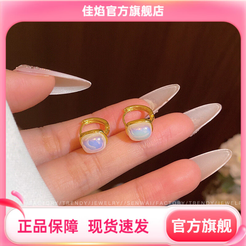佳焰法式复古气质仿珍珠耳钉女轻奢小众气质高级感时尚百搭耳饰 E6946金